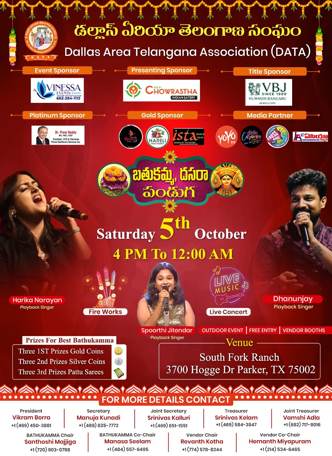 Bathukamma Sambaralu 