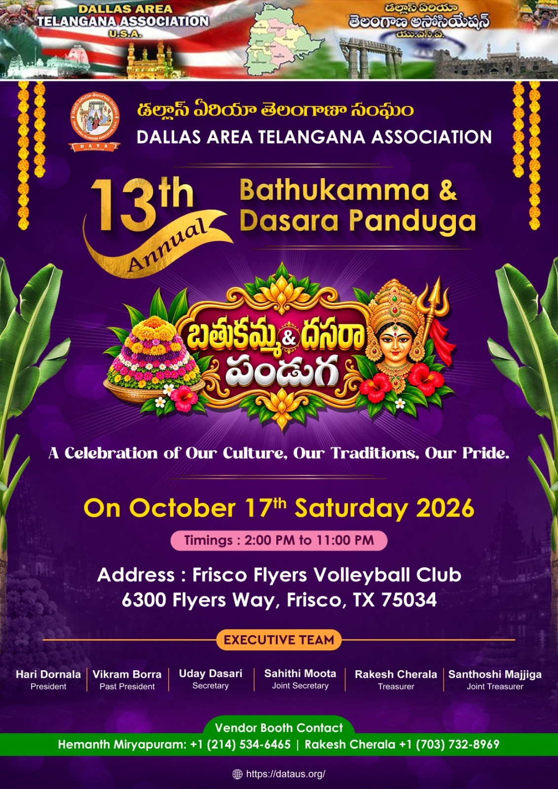 13th Annual Bathukamma & Dasara Panduga